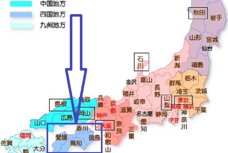 路书---日本大阪 四国地区自由行10天