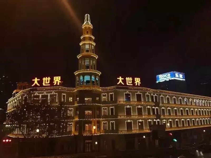 【荐】上海大世界游乐城 双人票(当天可订/含成人票2张/游艺杂耍/南北