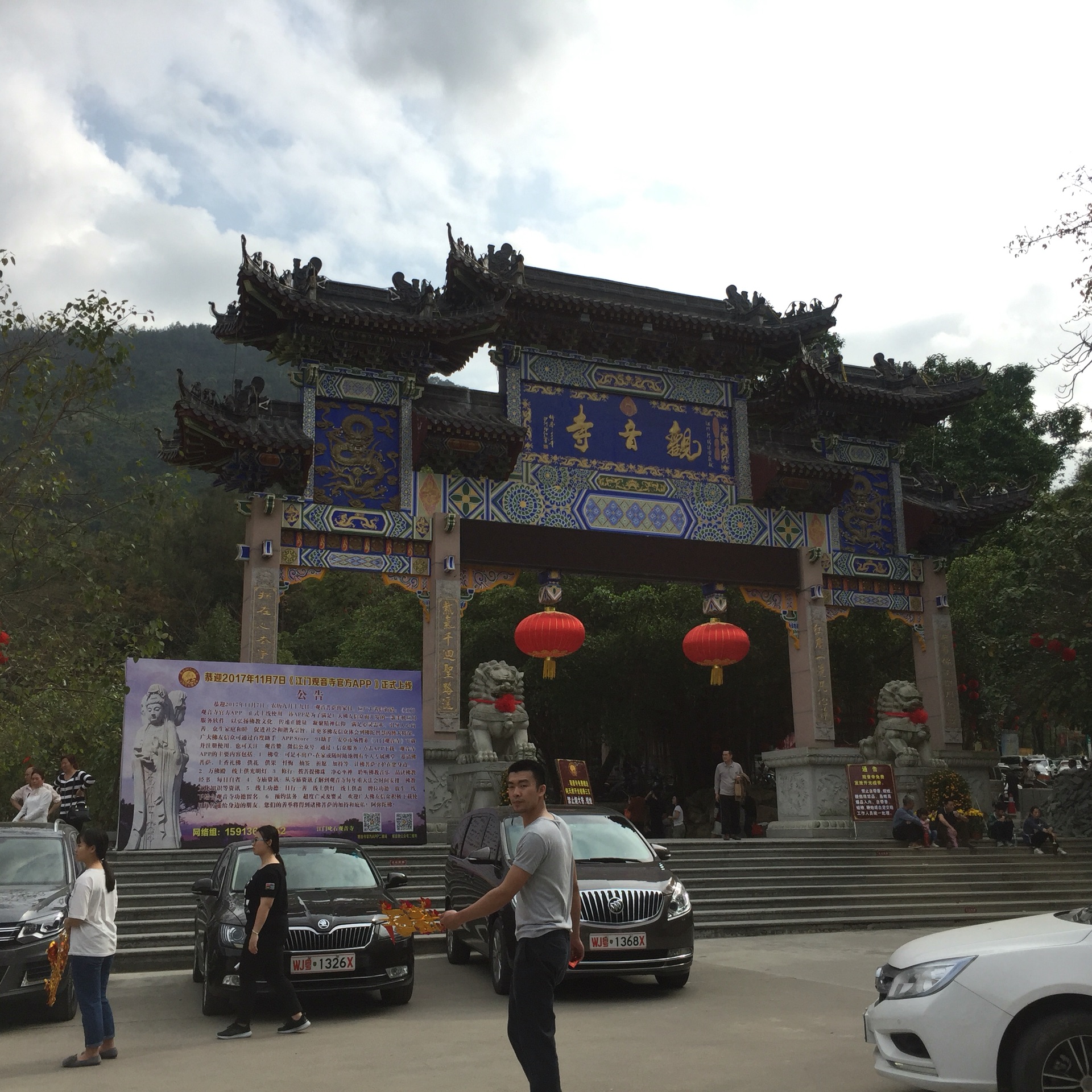 江门叱石观音寺