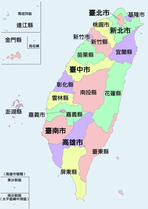 台湾的行政区划是不是和我们不太一样?县比市还大?