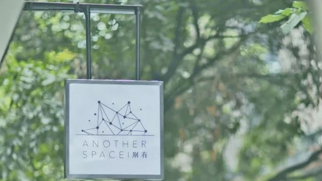 这10家成都小众咖啡馆,每一个都那么撩…-熊世界