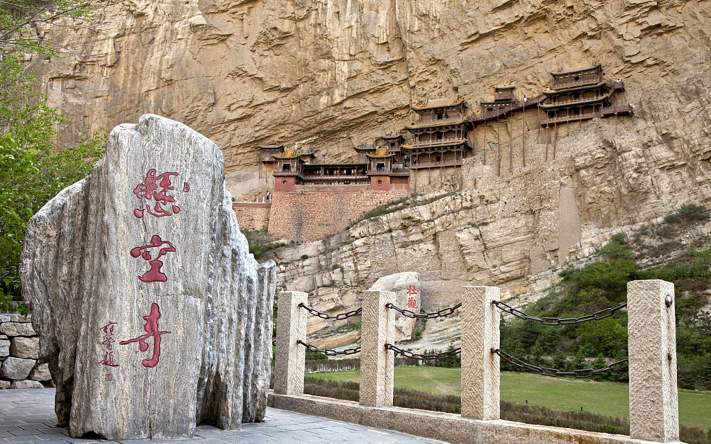 云冈石窟 悬空寺 王家大院 平遥古城的山西全景3日深度游(山西精华