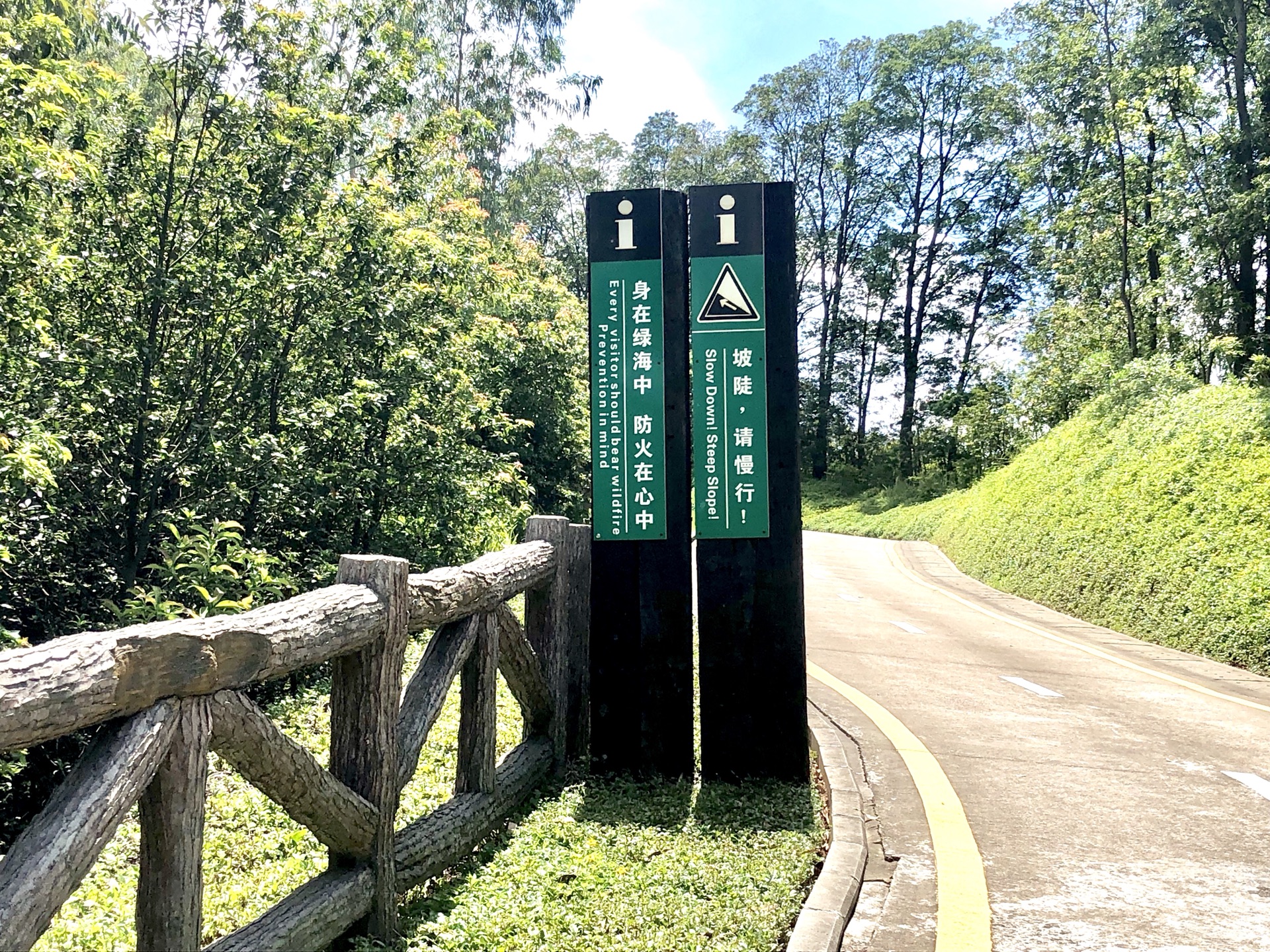 暴走银湖山郊野公园 不一样的风景