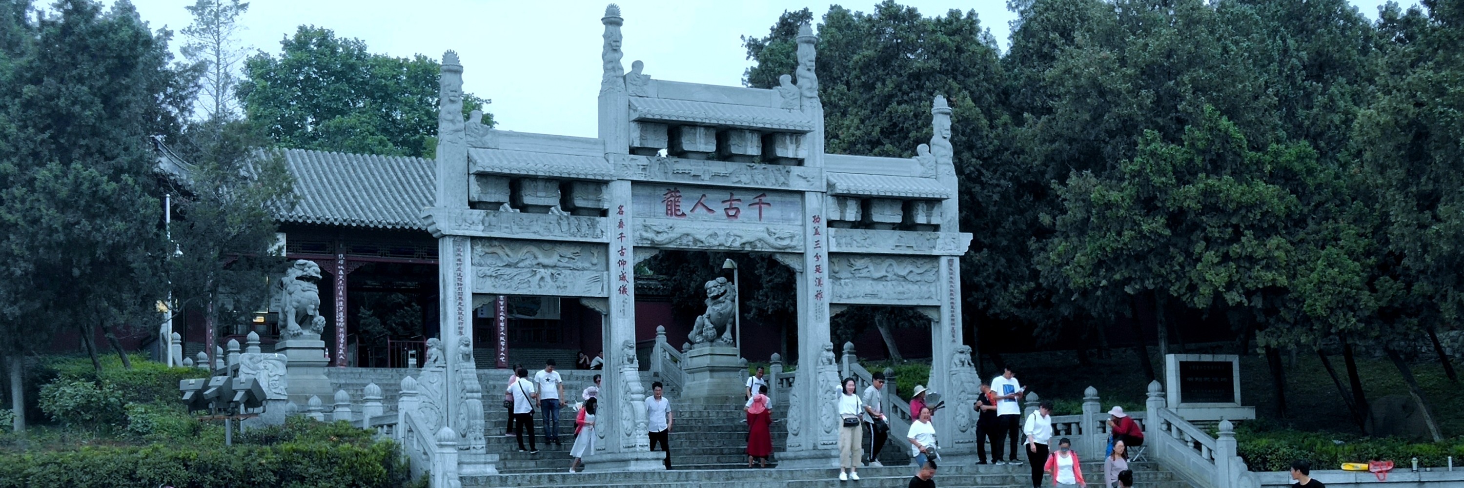 南阳武侯祠县衙府内乡县衙