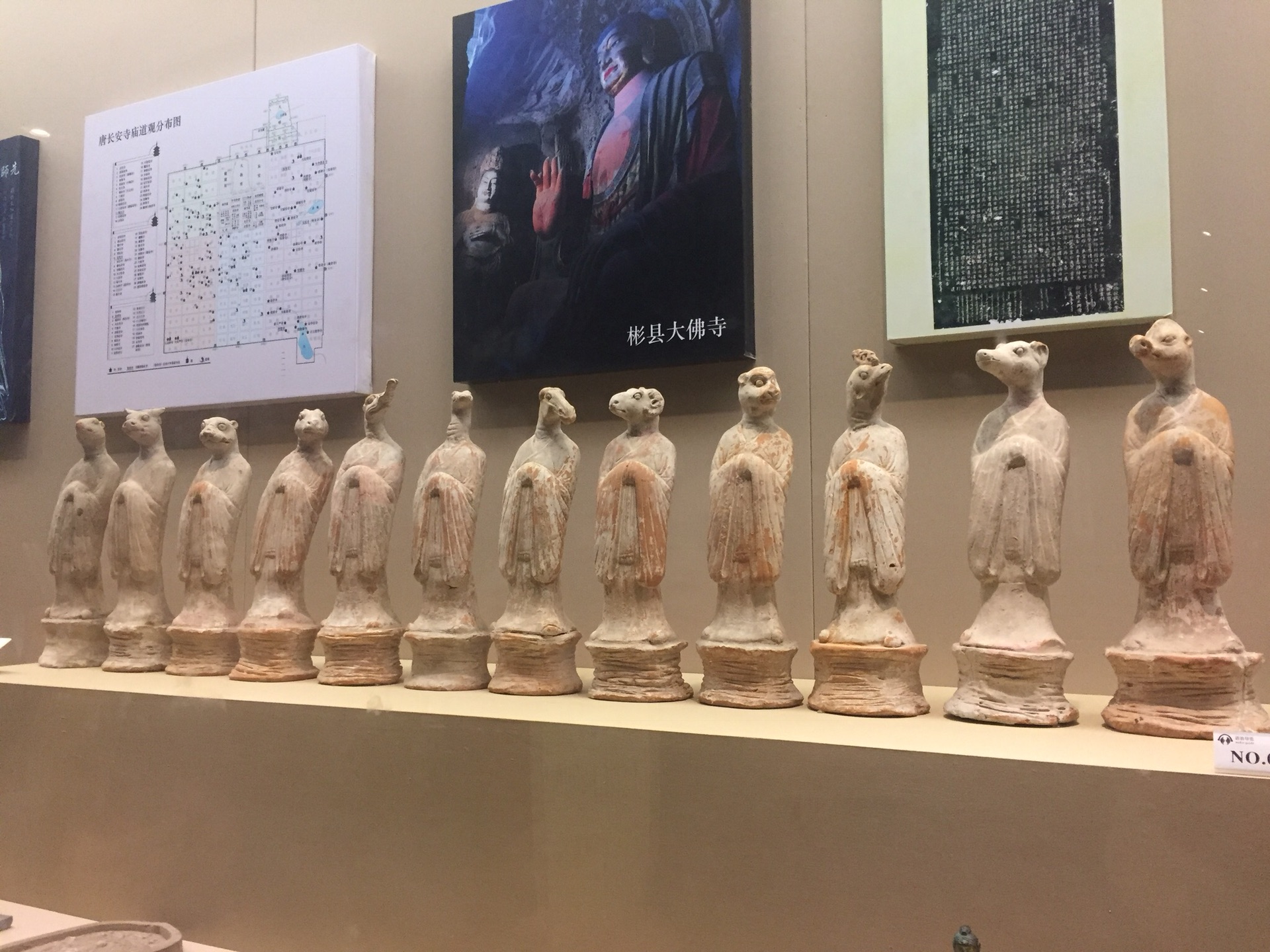 陕西历史博物馆