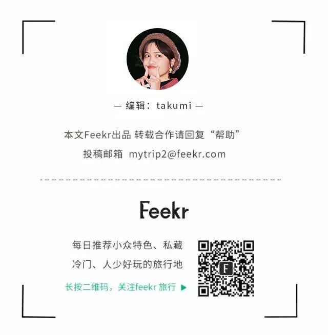 潜派旅行