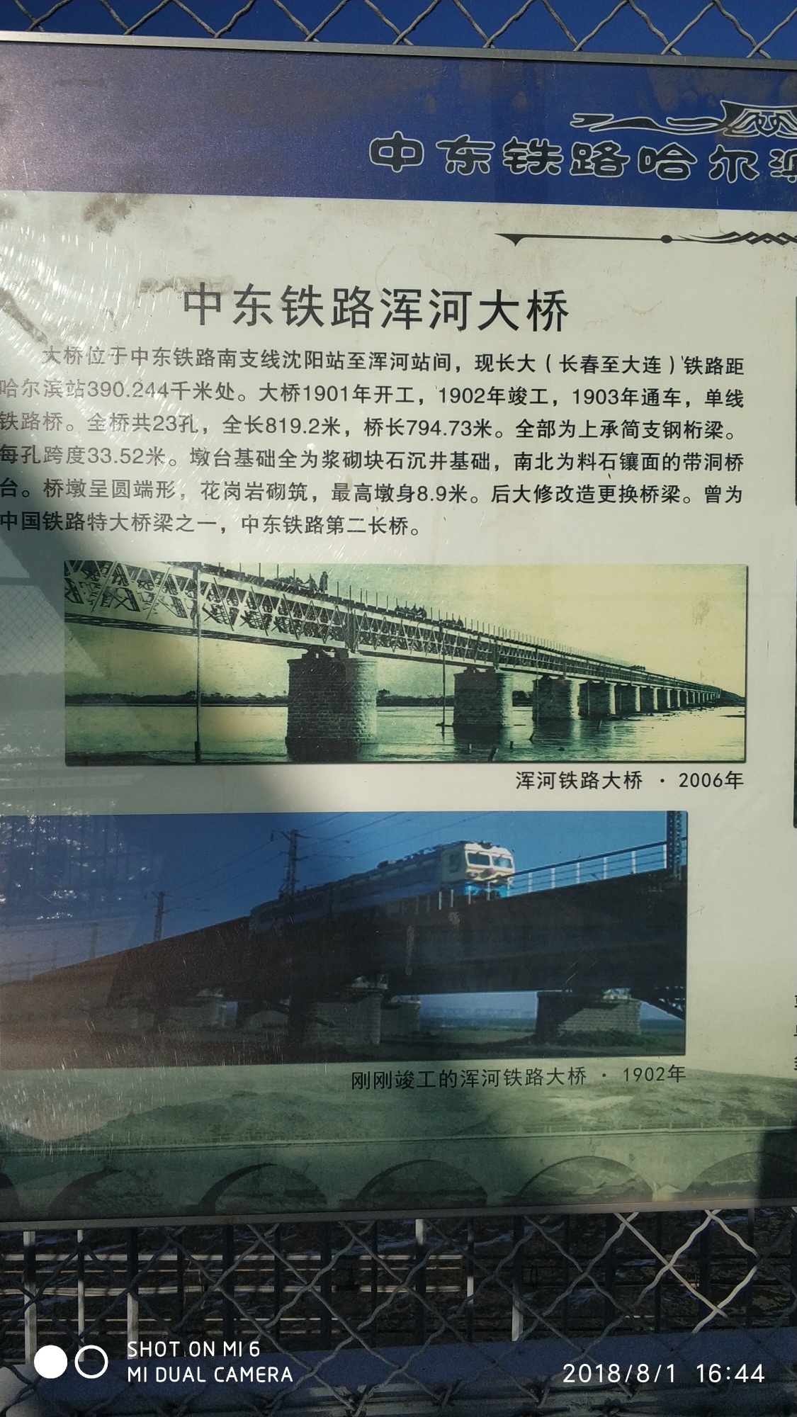 猜成语图片落日路_看图猜成语(2)