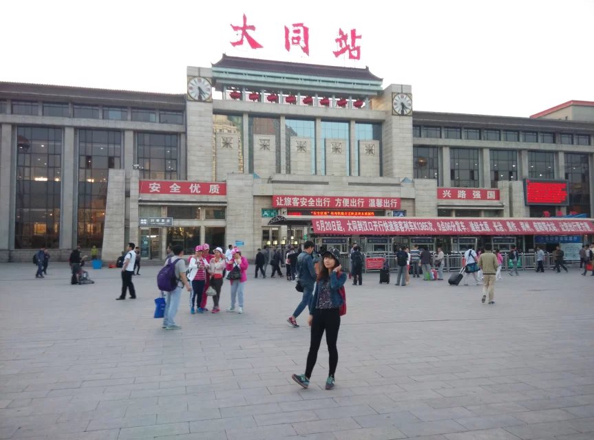 大同,值得稀罕的地方