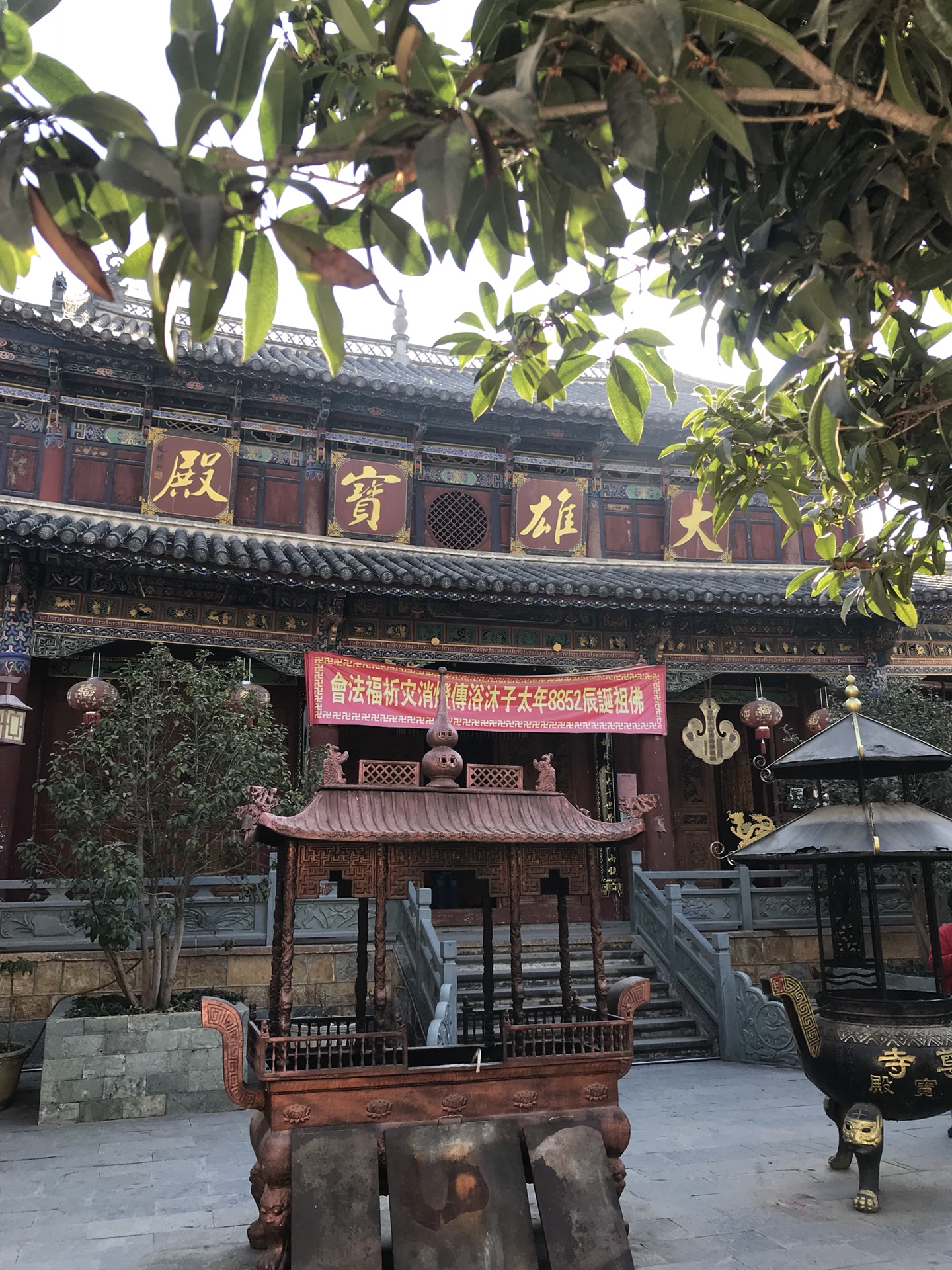 云南自驾之凤庆-昌宁-太保山公园-易罗池-光尊寺-北庙湖-八戒寺-卧佛