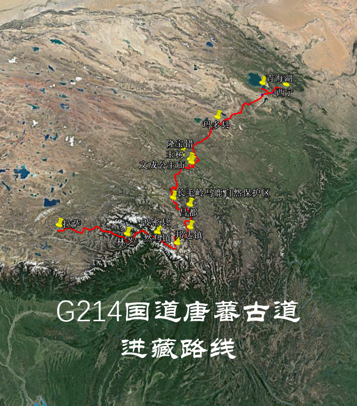 g214国道唐蕃古道进藏自驾导航路线(西宁 玉树 林芝 拉萨)