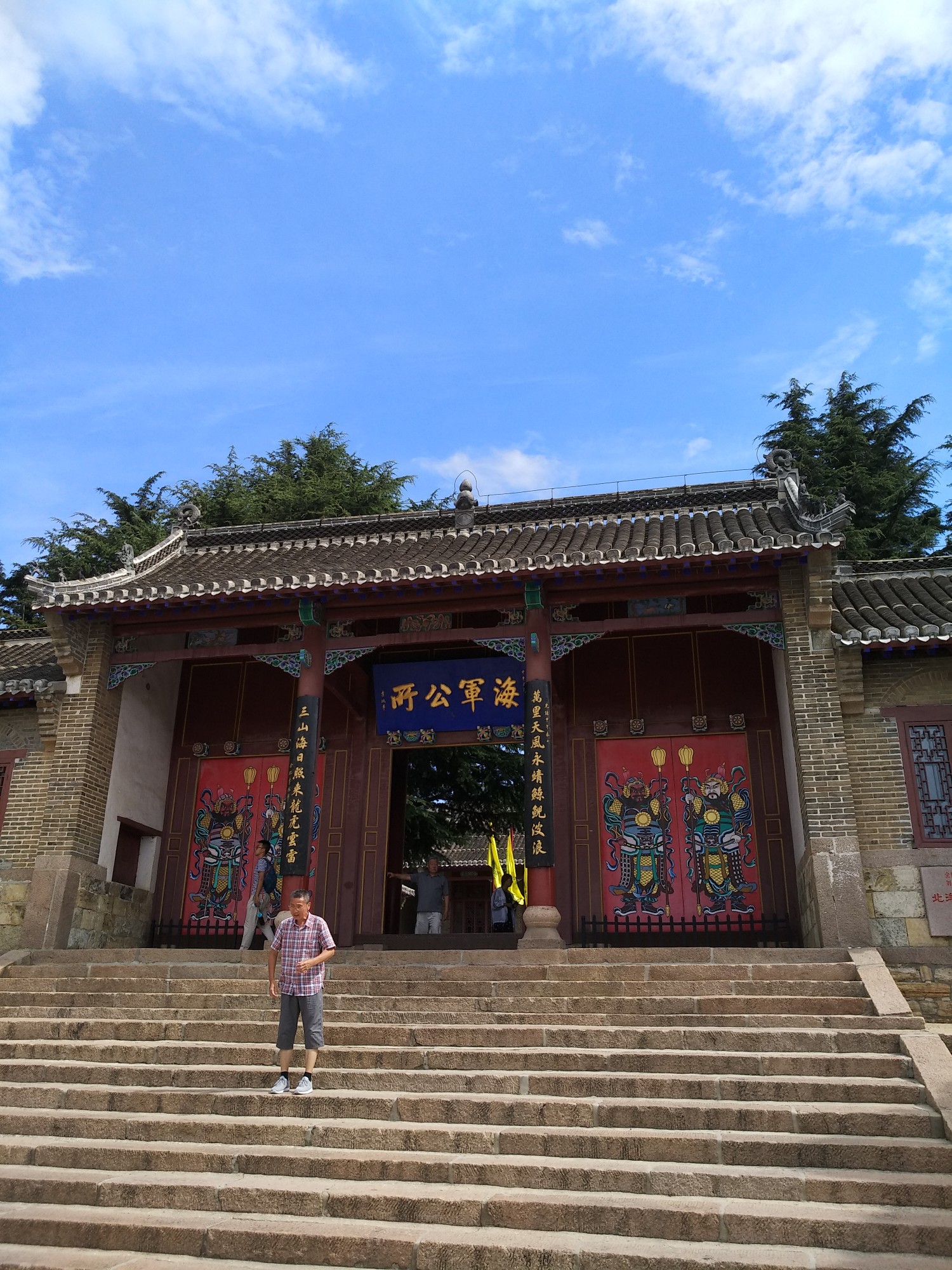 威海GDP贡献_威海职业学院宿舍(2)