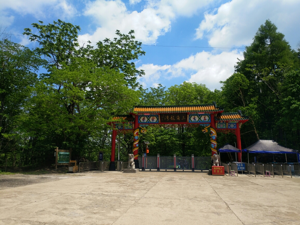 辉南赏景――三角龙湾吊水壶瀑布一日游