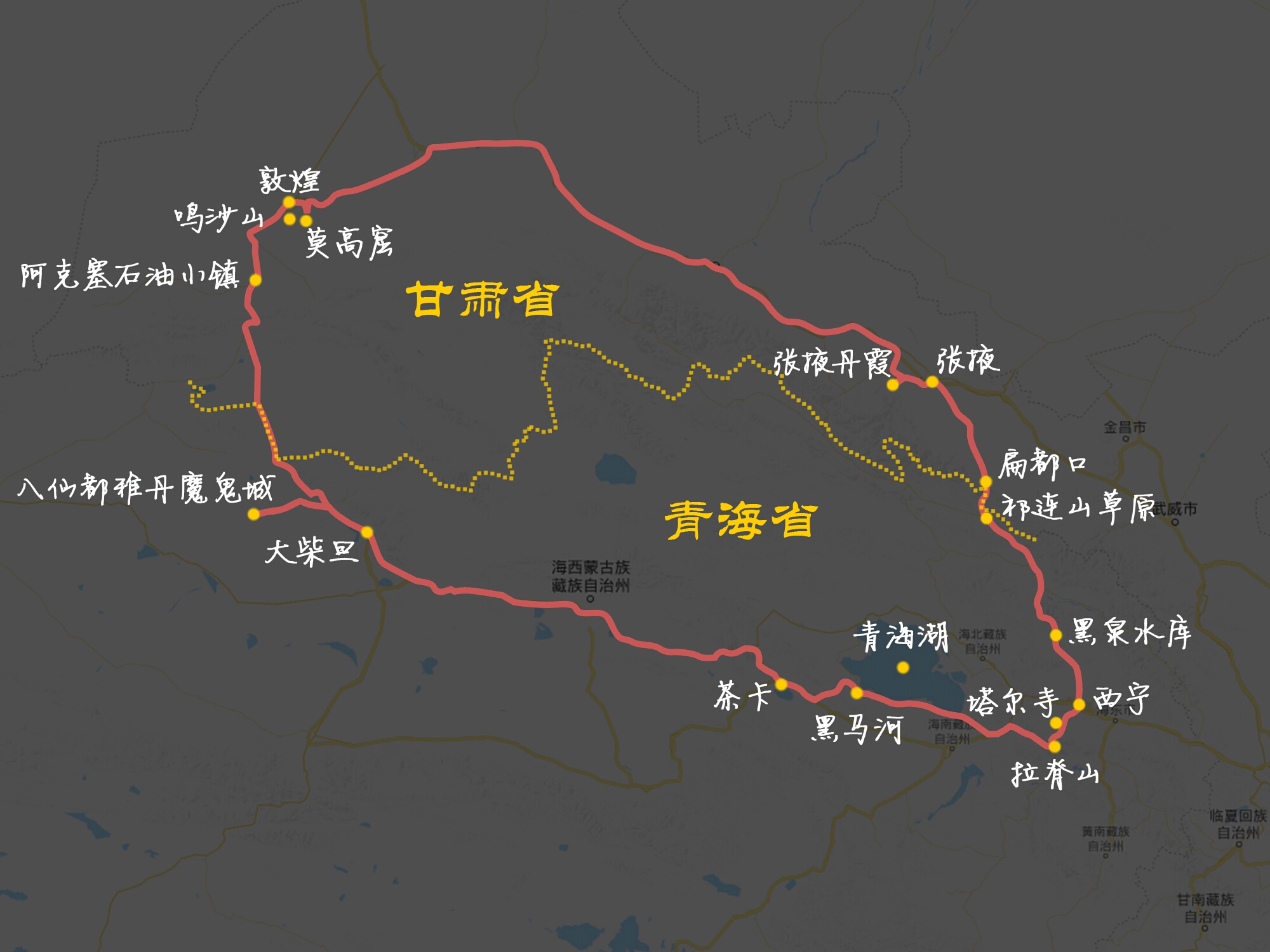 成都-青海湖-敦煌-张掖大环线自驾游攻略-海西旅游攻略-游记-去哪儿攻略