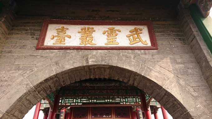 文思如什么的成语_如文思日照(2)