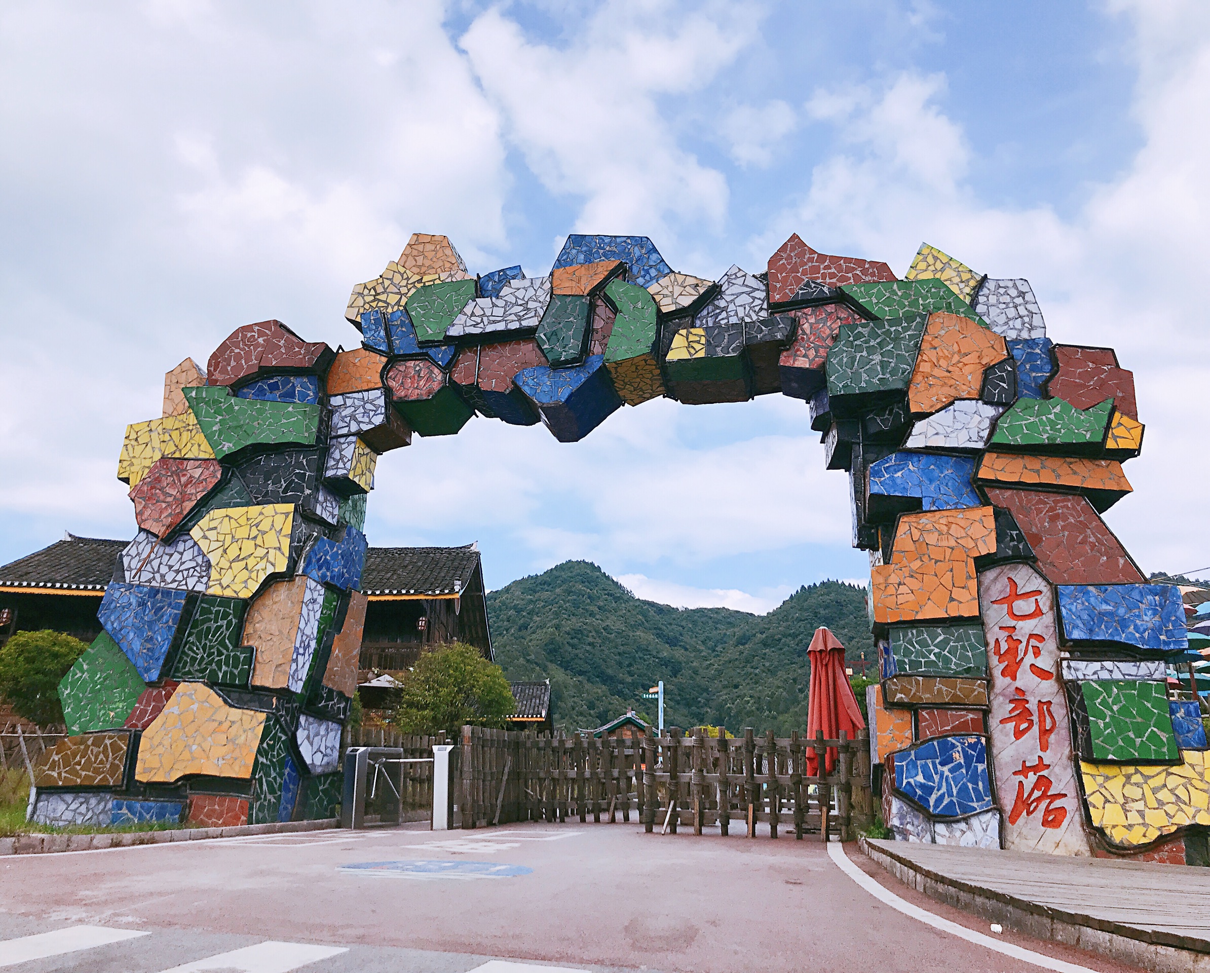 沈阳到湄潭旅游