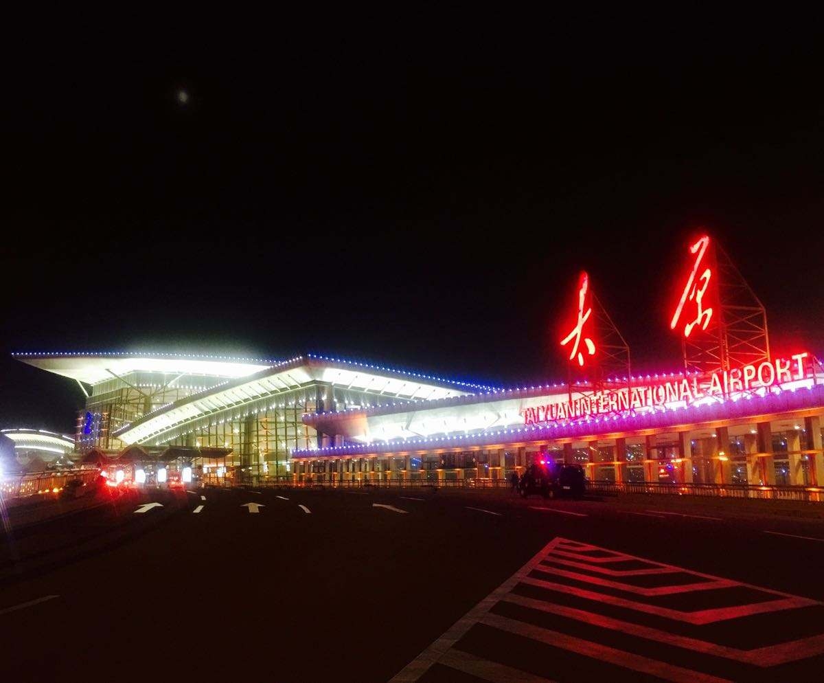 太原武宿国际机场      