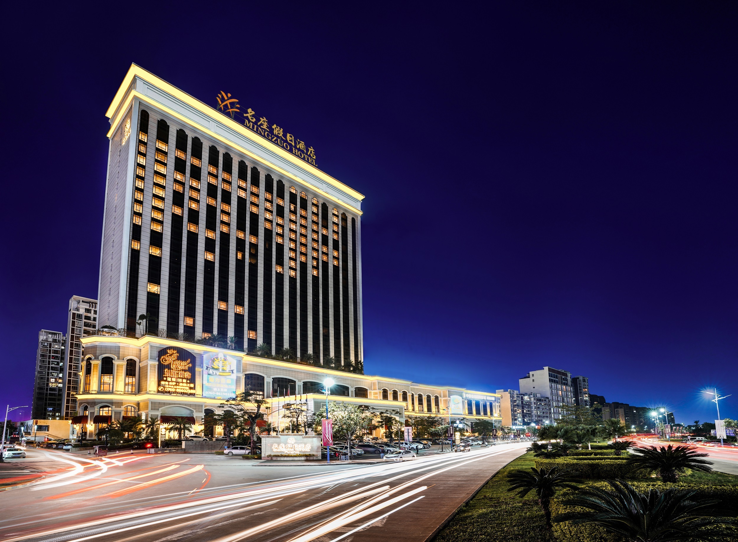 中山名座假日酒店 mainson hotel在线预订