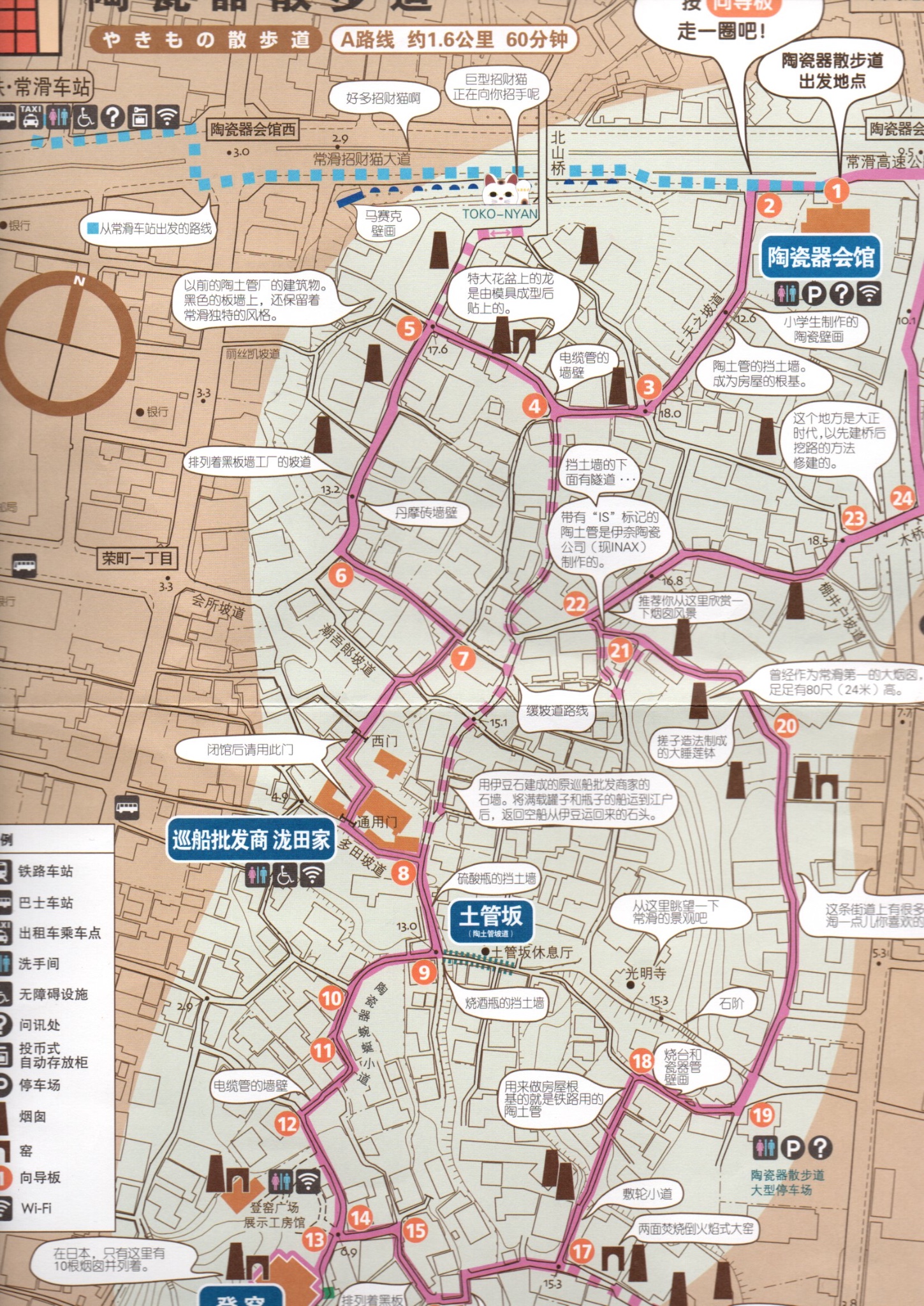 名古屋人口_上海到日本7日游跟团游好礼 箱 送 日本本州6晚7日游人 东京大阪名(2)