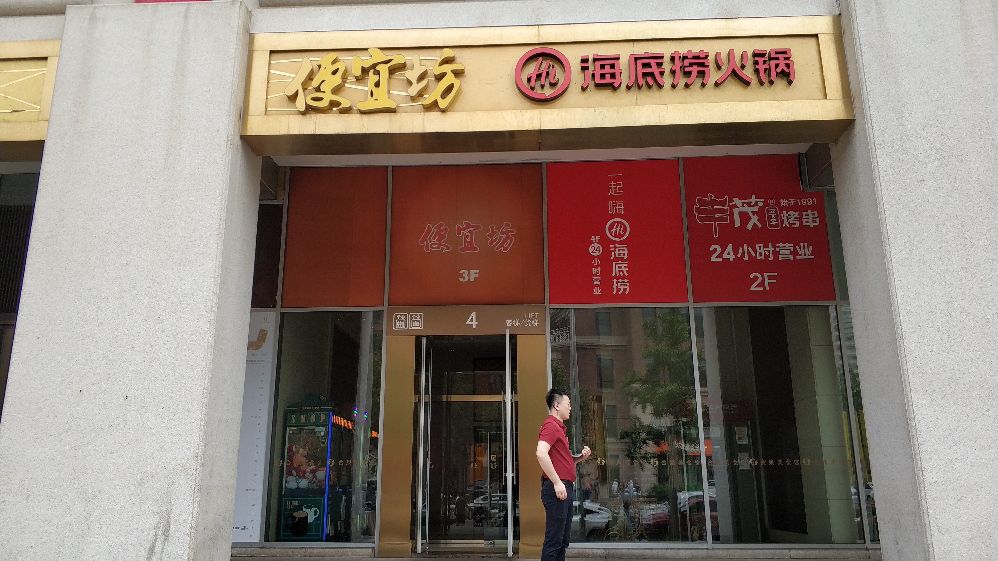 便宜坊烤鸭店优惠券 wKgBEFtINvqAEyaFAD5iVtQQx9055.jpeg
