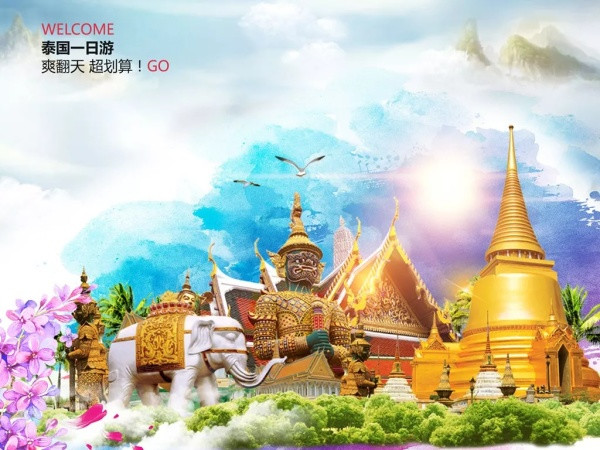 泰国旅游攻略报团 wKgBEFs0XBeAe7qQAAHH1F236co34.jpeg?imageView2%2F2%2Fw%2F600%2Fq%2F90%7CimageMogr2%2Fstrip%2Fquality%2F90