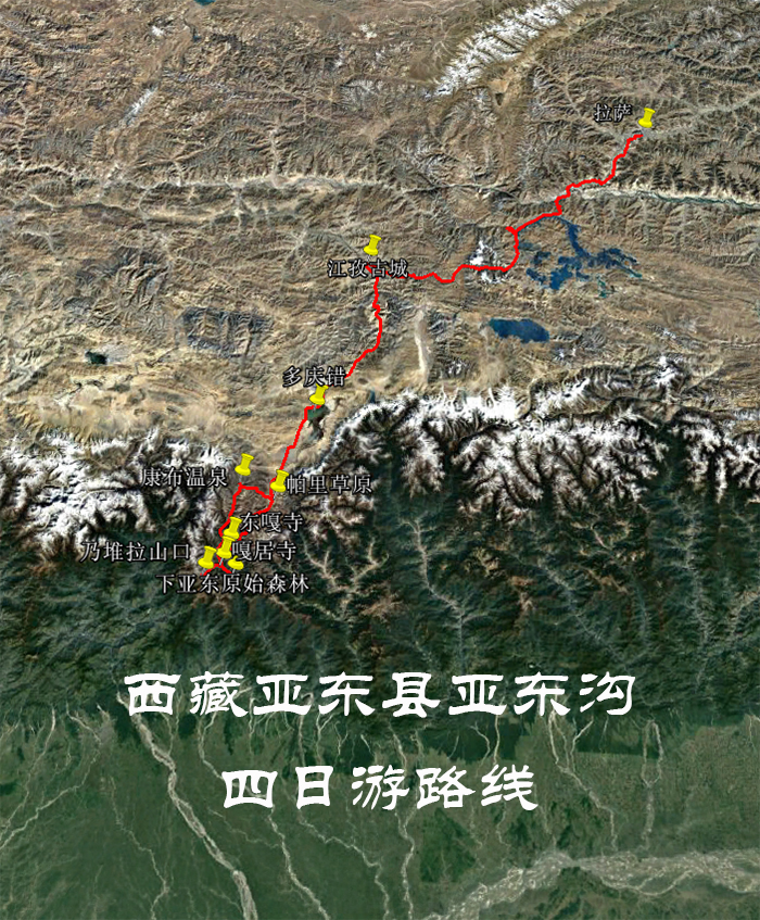 西藏亚东县亚东沟4日自驾导航路线