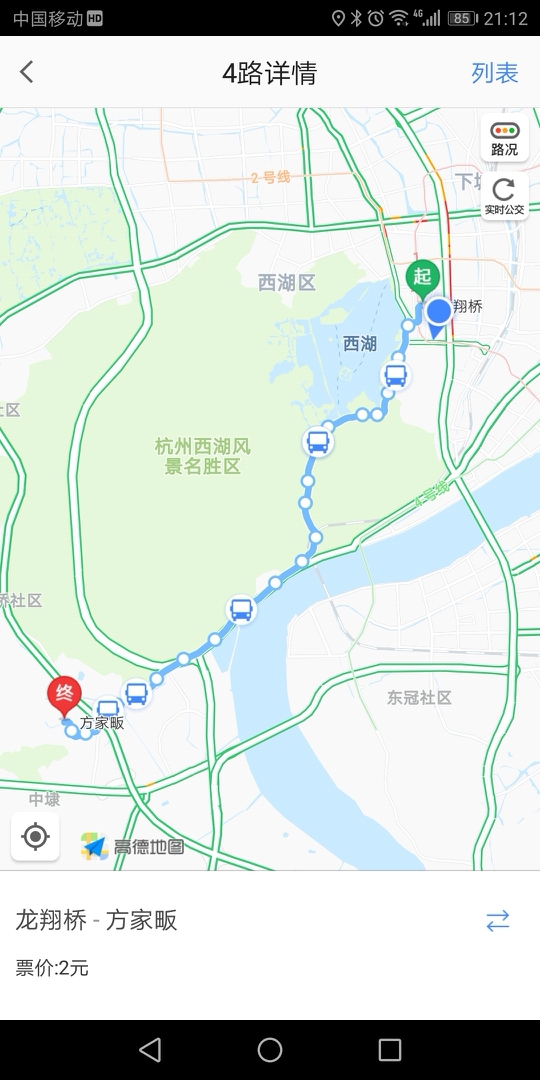 在杭州随着4路公交车游览杭州的美丽景点