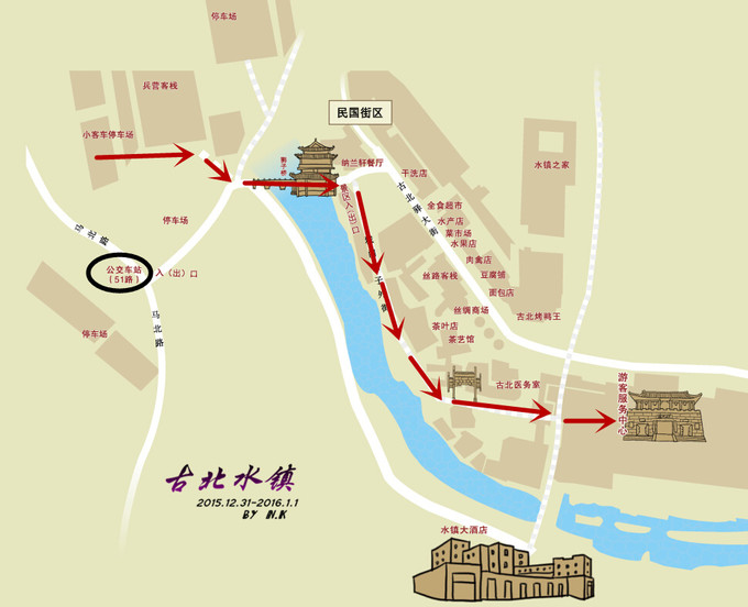 北方"小乌镇"——冬日里古北水镇跨年2日游
