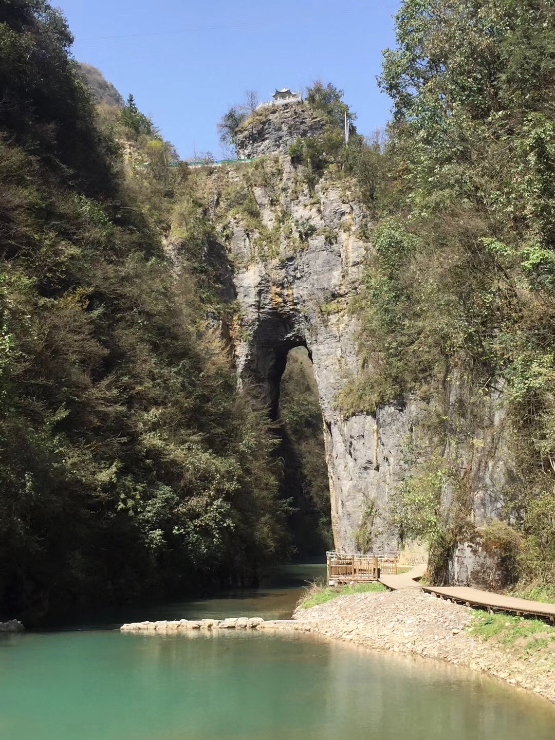 重庆奉节天坑地缝