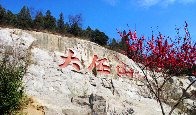 鹤壁大伾山景区