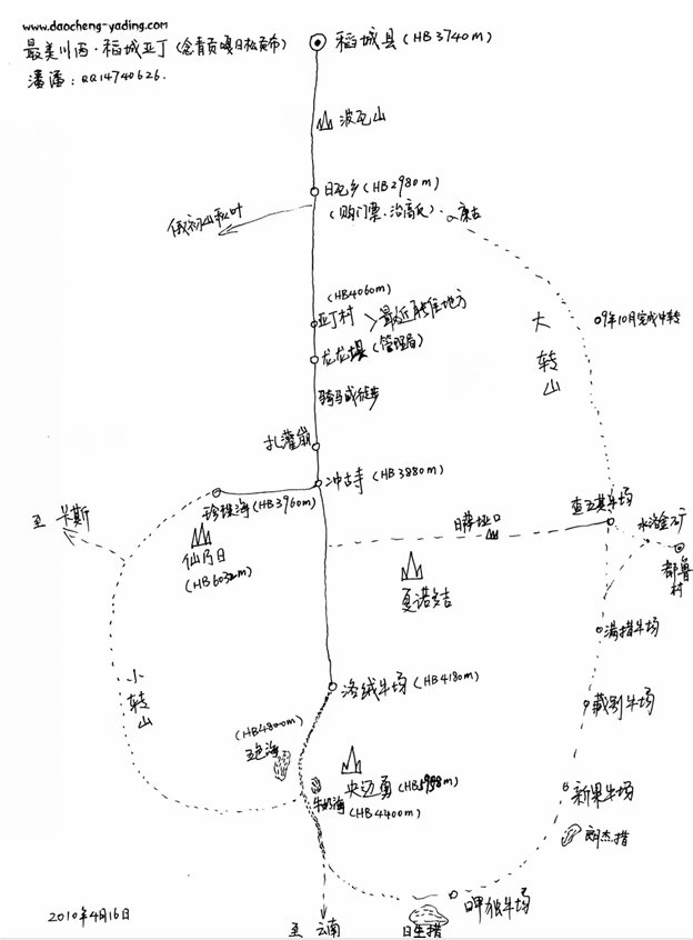 【丐帮&驴行天下】别样六一┊三名成年儿童的绿野仙踪