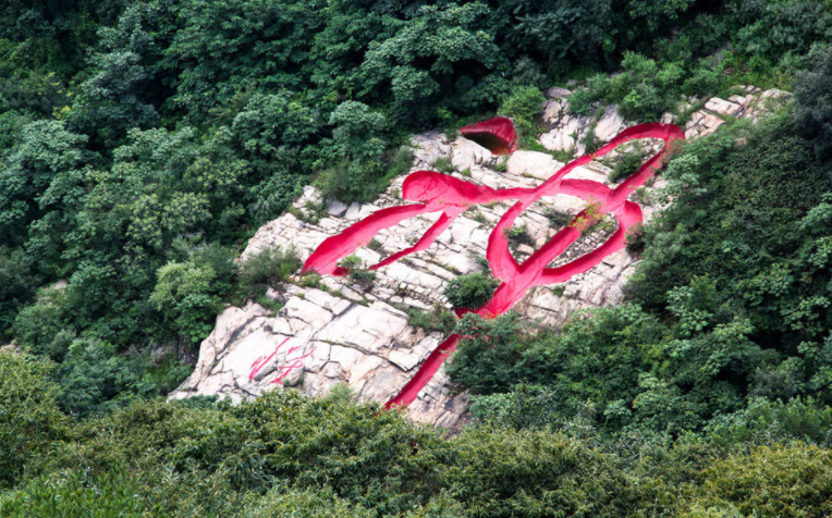 免排队持身份证快速入园 连云港花果山风景区电子票 一单一证多人无需