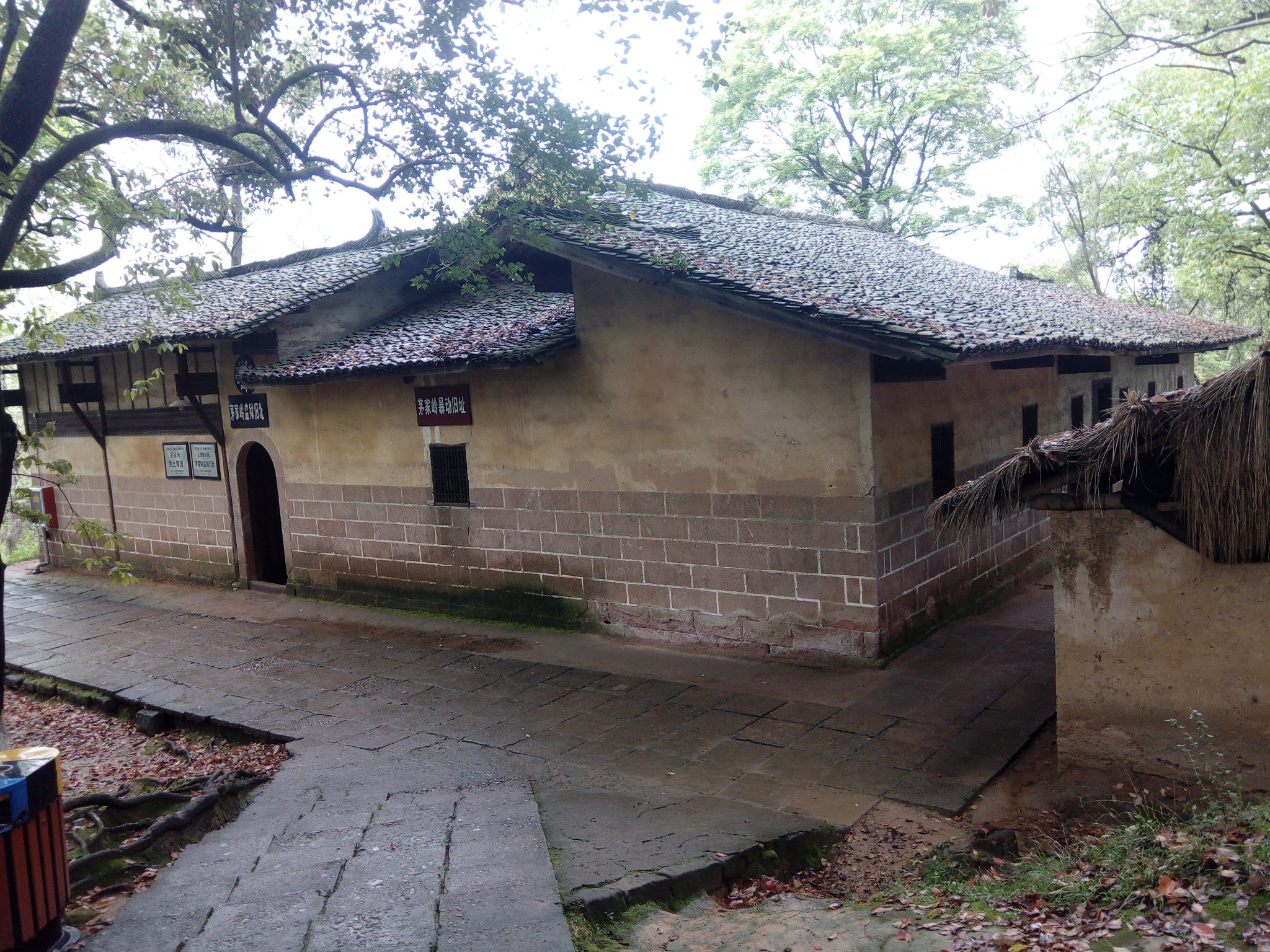费用 行程 上饶 上饶集中营名胜区 茅家岭监狱旧址