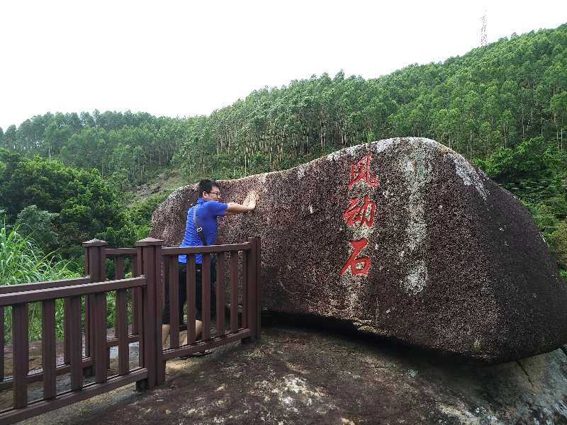 饶平一日游(绿岛山庄 怪臼谷 明清古寨),潮州旅游攻略