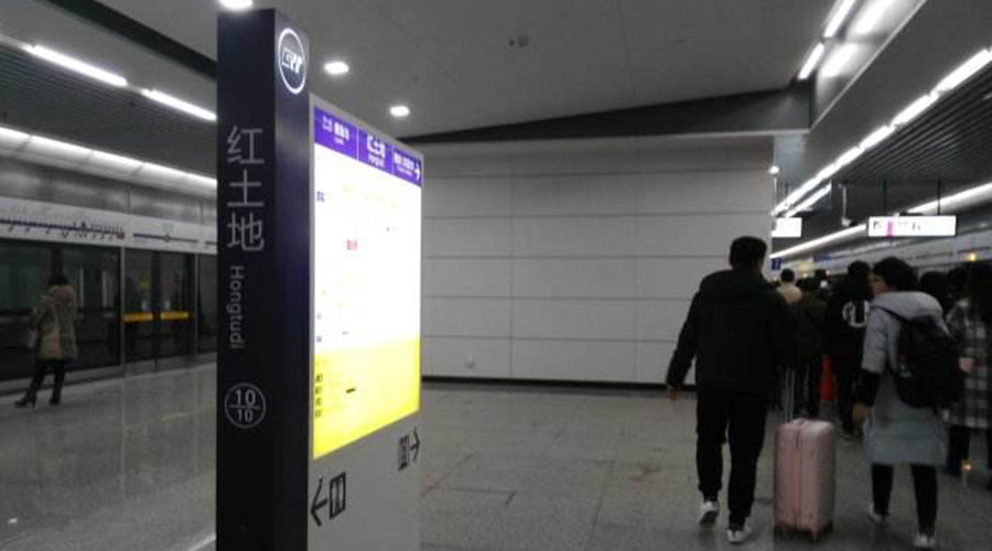 红土地地铁站