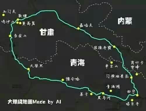 大西北旅游之旅途中的您!