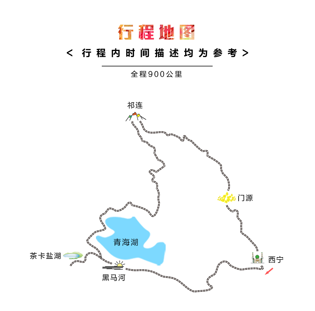 2021青海省祁连县GDP_2021年一季度青海各市州GDP 西宁排名第一 海西排名第二(2)