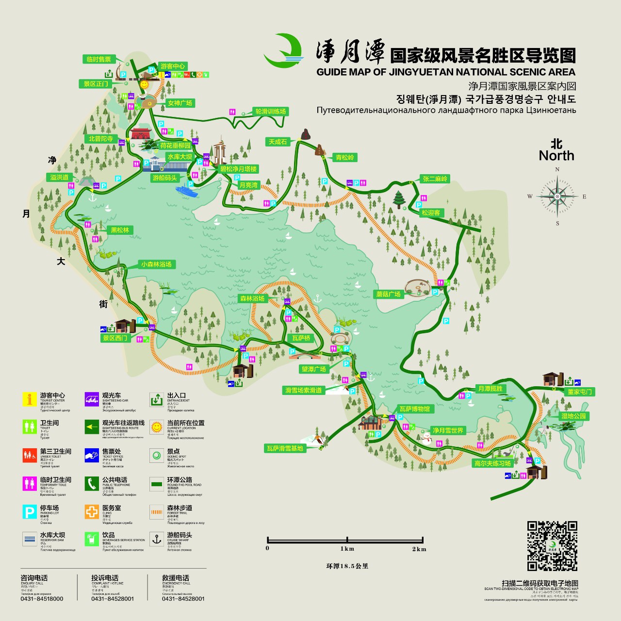 净月潭国家森林公园,长春自助游攻略 - 马蜂窝