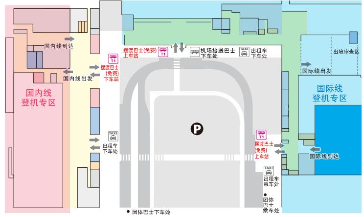 关西机场t2到t1摆渡车怎么坐