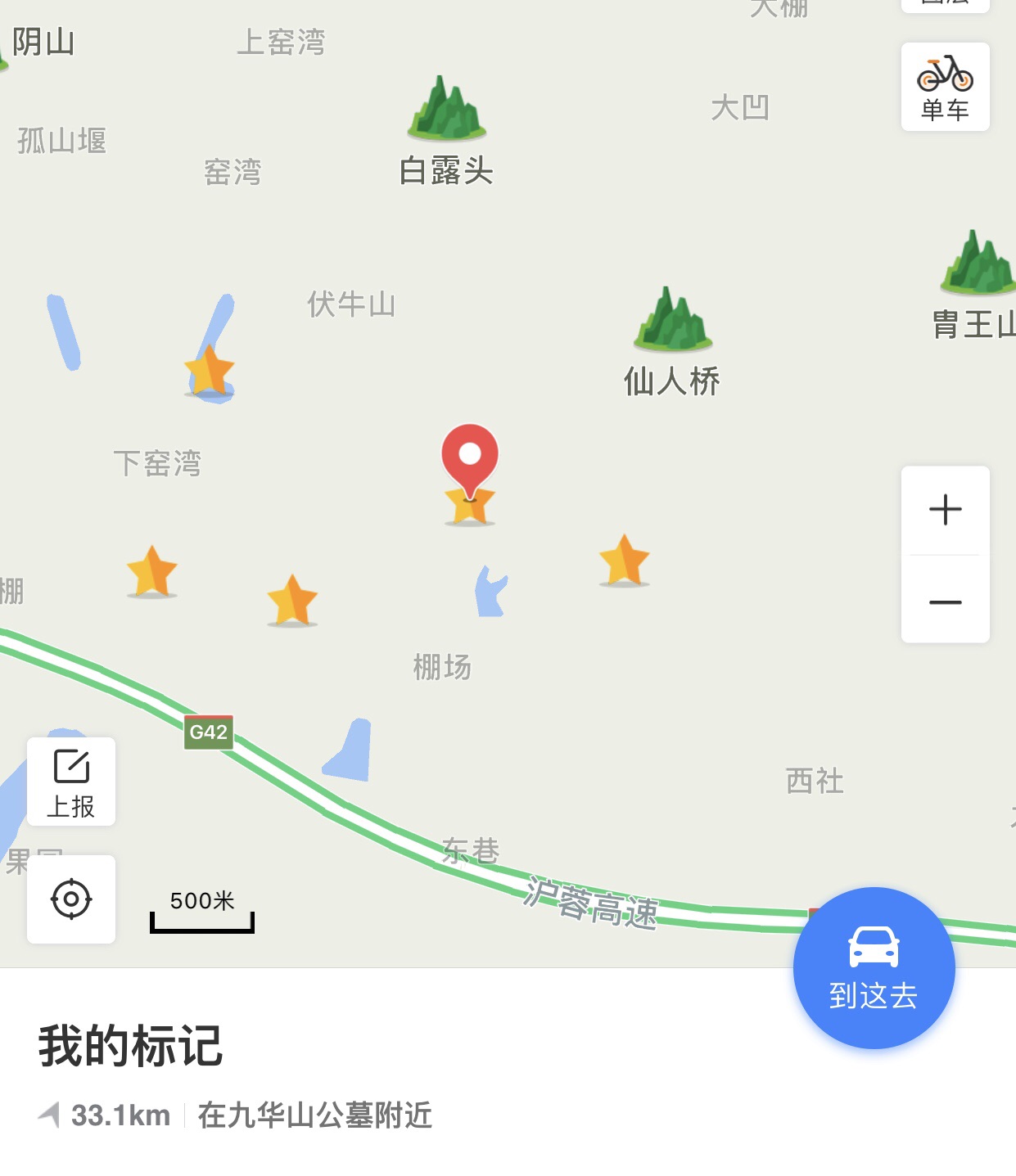 云岭镇靠山村常住人口多少_常住人口登记表