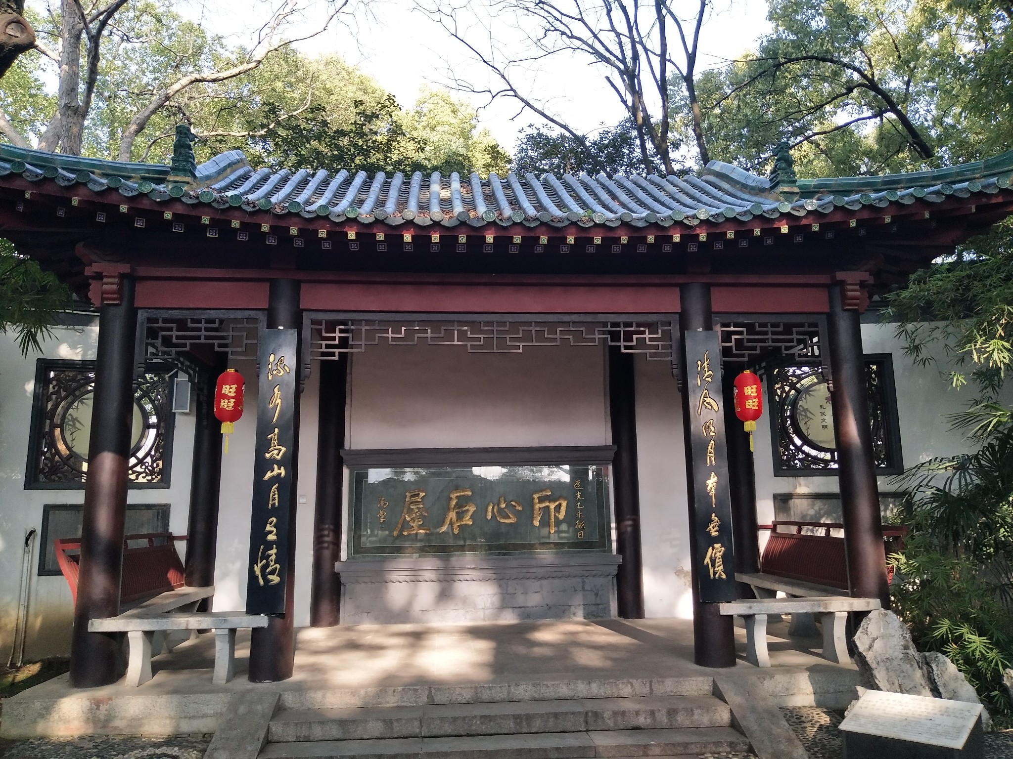 读书·旅行【武汉·古琴台】:伯牙子期知音处,琴碎弦绝化朝露