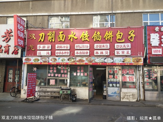 http://b3-q.mafengwo.net/s11/M00/5F/FF/wKgBEFrYq9aAZHzqAAosipg2kBs42.jpeg,赤峰旅游攻略