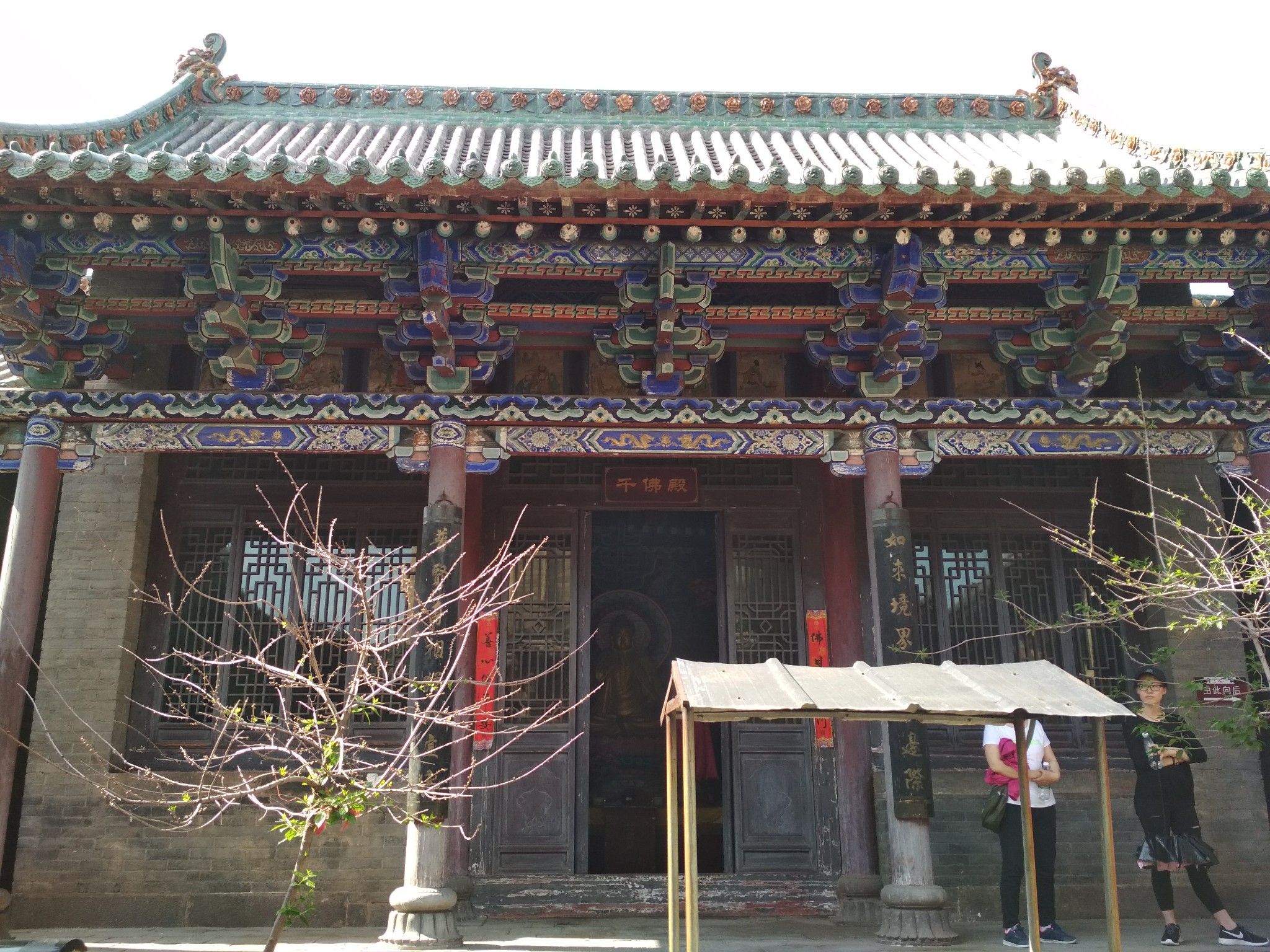 阳城海会寺         