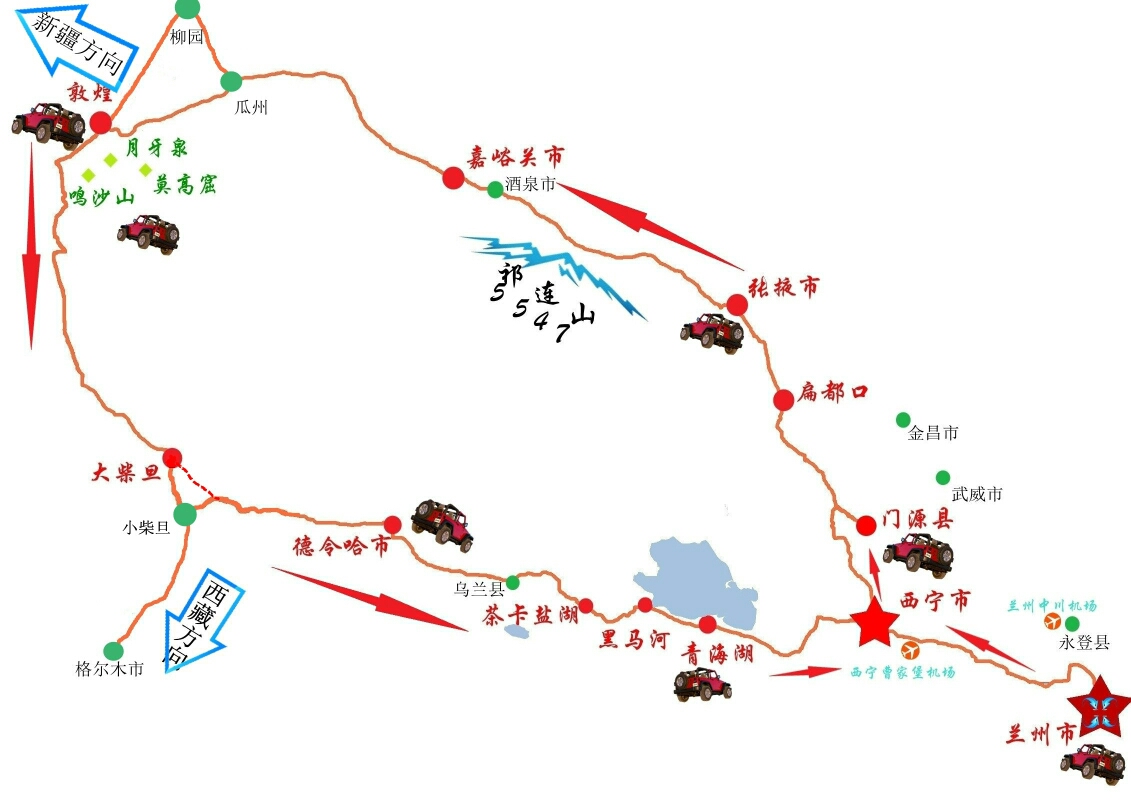 穿越戈壁滩,跨过大草原大西北八日游--西宁游记--蚂