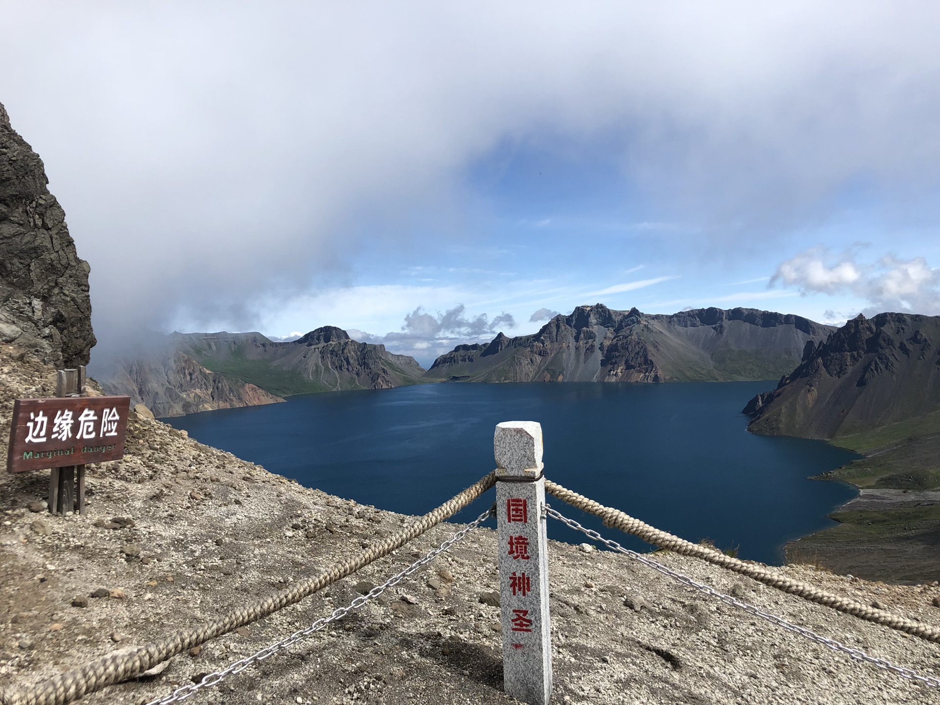 中秋92124号神秘长白山南坡天池火山地质公园望天鹅中朝边境长白鸭绿