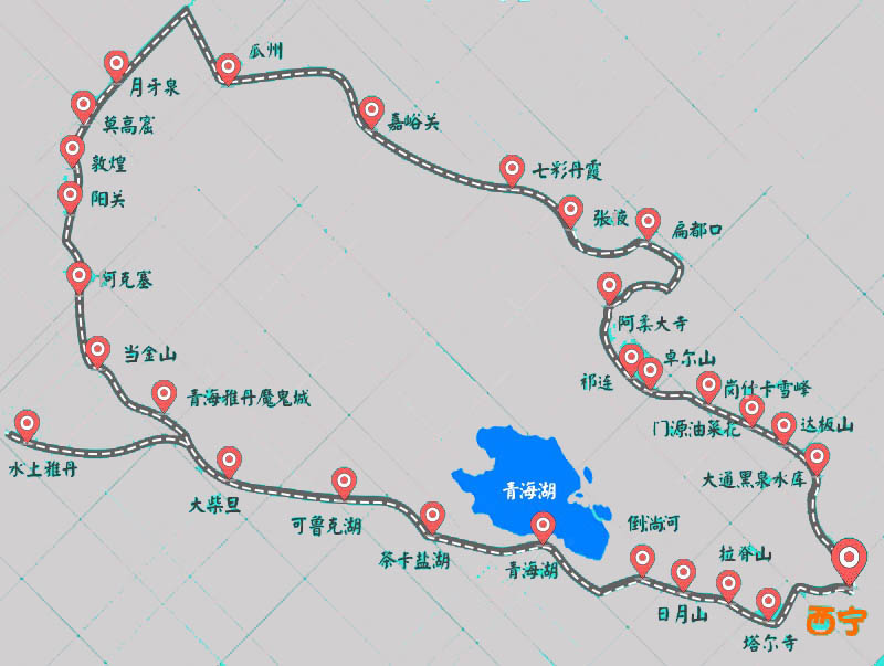 青甘大环线自由行——一个浪迹天涯的梦