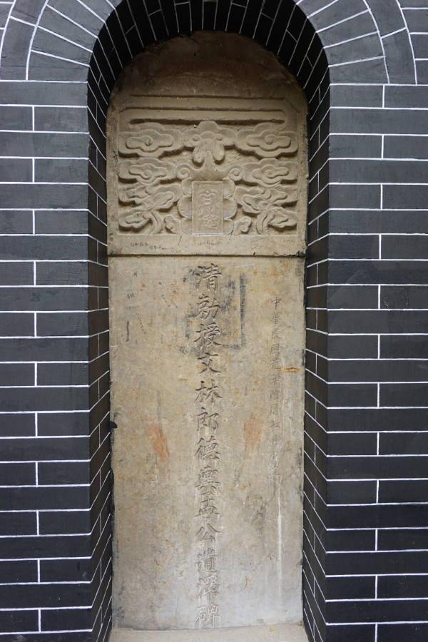 敬什么什么贤成语_成语故事图片(2)