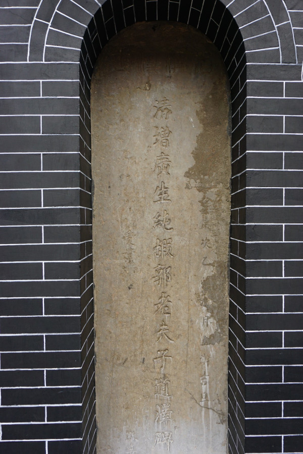 敬什么什么贤成语_成语故事图片(2)