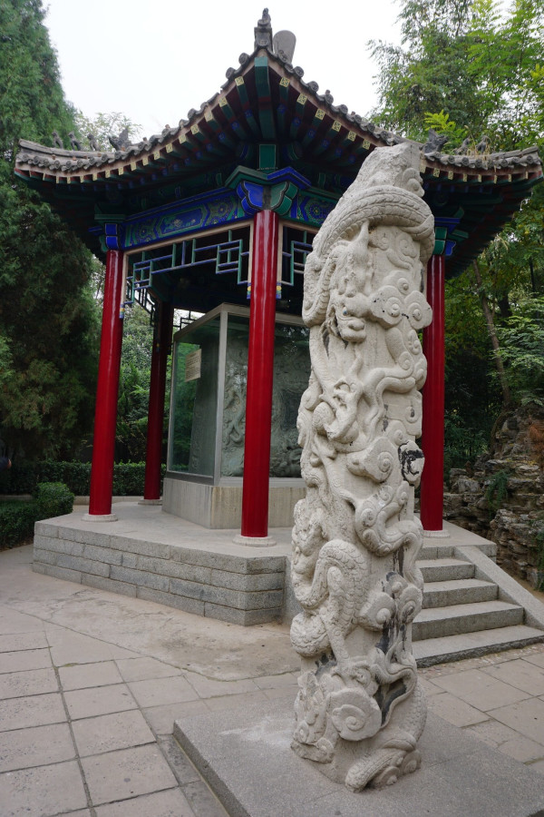 敬什么什么贤成语_成语故事图片(2)