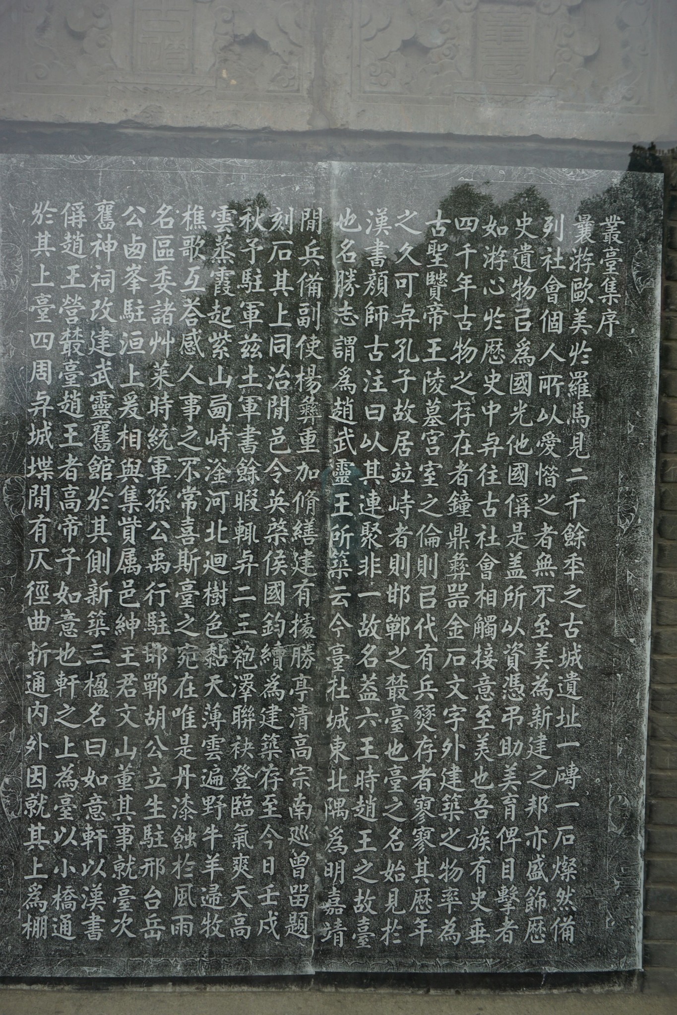 石碣什么成语_成语故事简笔画(3)