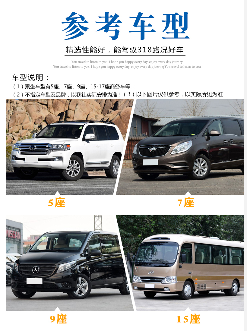 藏地秘境~川藏南线10日越野拼车游稻城亚丁 格聂 芒康 灵芝 拉萨(人少